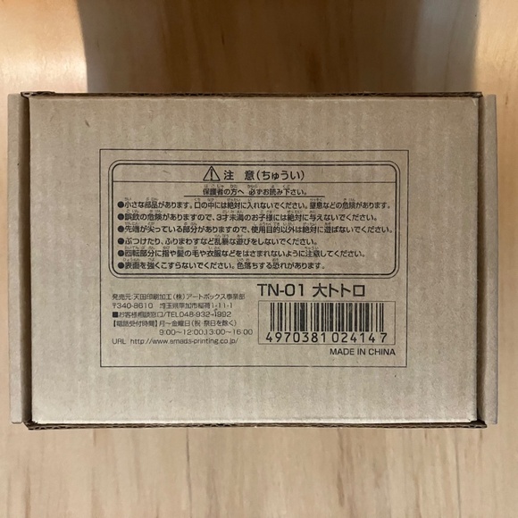 Ensky Tin Collection TN-02 Otoro Totoro Bus Artbus TN-01 - Picture 4 of 12